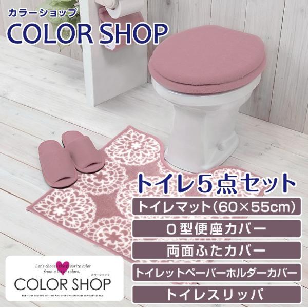 gC5_Zbg }bg(55×60cm) ʃt^Jo[ O^֍Jo[ y[p[z_[Jo[ gCXbp /[X J[Vbv X[NsN