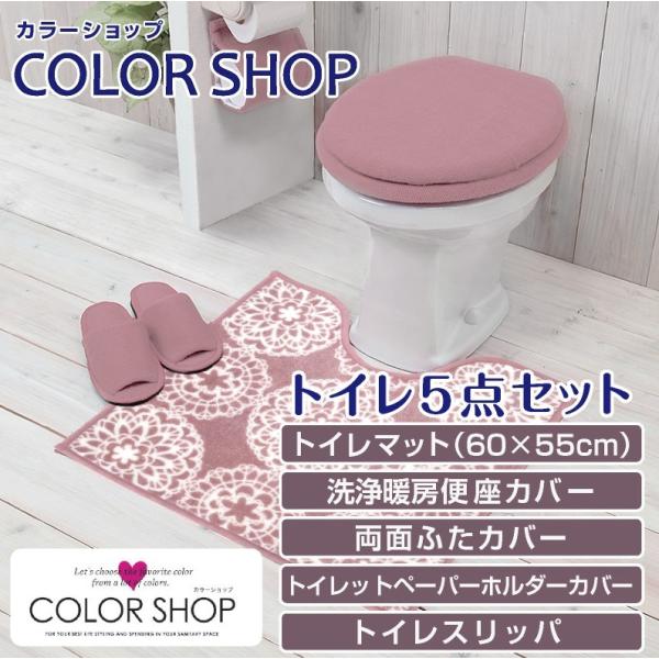 gC5_Zbg }bg(55×60cm) ʃt^Jo[ ֍Jo[ y[p[z_[Jo[ gCXbp /[X J[Vbv X[NsN