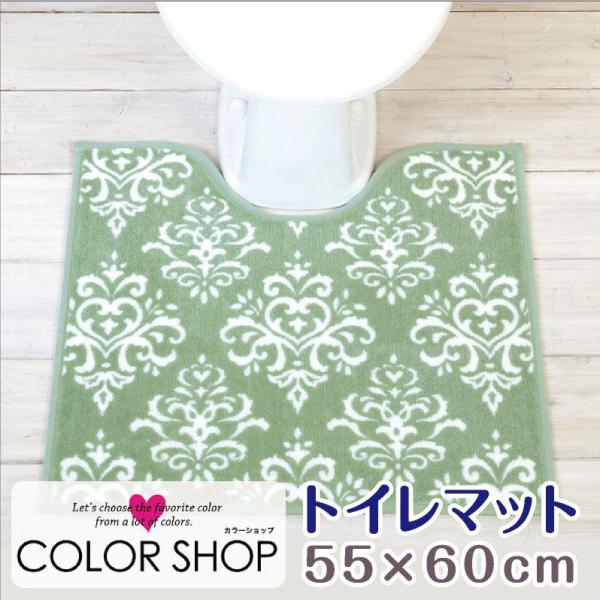 gC}bg 55×60cm ɂH Pi 1 / AxXN J[Vbv X[NO[   