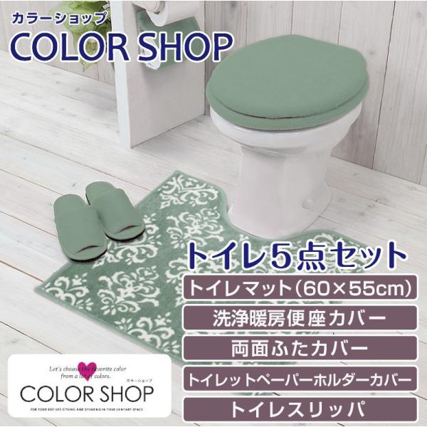 gC5_Zbg }bg(55×60cm) ʃt^Jo[ ֍Jo[ y[p[z_[Jo[ gCXbp /AxXN J[Vbv X[NO[