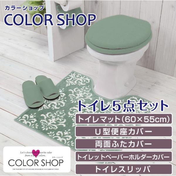 gC5_Zbg }bg(55×60cm) ʃt^Jo[ U^֍Jo[ y[p[z_[Jo[ gCXbp /AxXN J[Vbv X[NO[