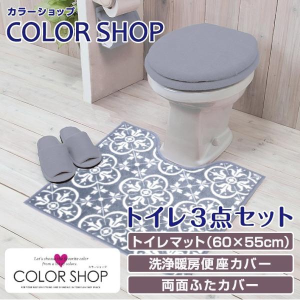 Amazon｜PNBLBFUZM(売店) 3ピース/セット緑の葉の印刷トイレ