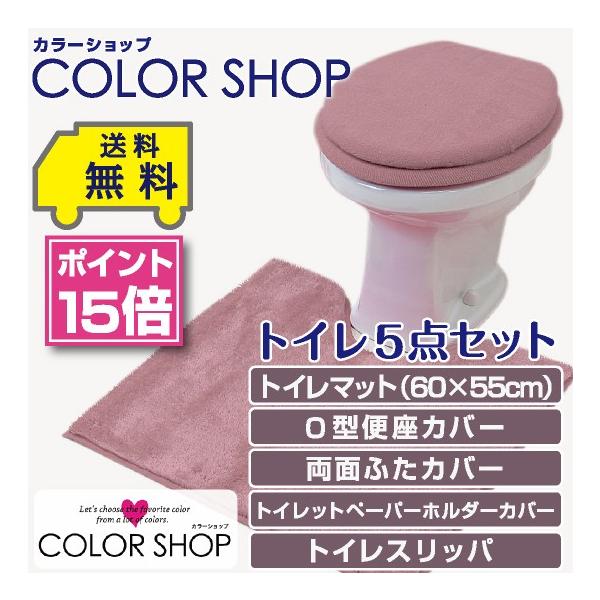 gC5_Zbg }bg(55×60cm) ʃt^Jo[ O^֍Jo[ y[p[z_[Jo[ gCXbp /J[Vbv X[NsN