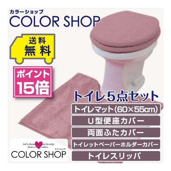 gC5_Zbg }bg(55×60cm) ʃt^Jo[ U^֍Jo[ y[p[z_[Jo[ gCXbp /J[Vbv X[NsN