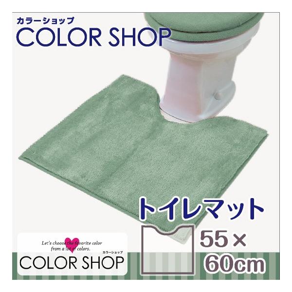 gC}bg 55×60cm ɂH Pi 1 / J[Vbv X[NO[  Vv n  i` ~ ₦΍  gC