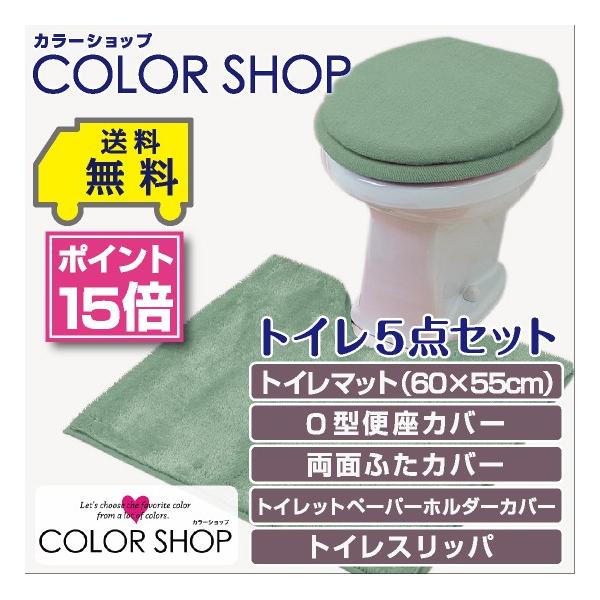 gC5_Zbg }bg(55×60cm) ʃt^Jo[ O^֍Jo[ y[p[z_[Jo[ gCXbp /J[Vbv X[NO[