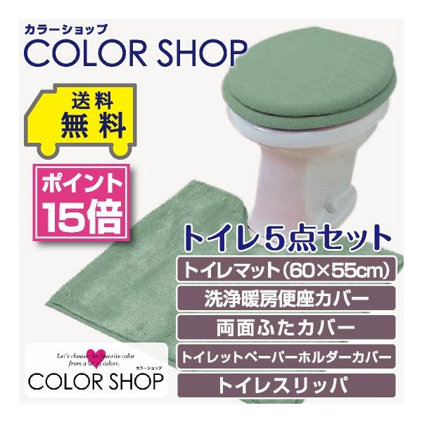 gC5_Zbg }bg(55×60cm) ʃt^Jo[ ֍Jo[ y[p[z_[Jo[ gCXbp /J[Vbv X[NO[