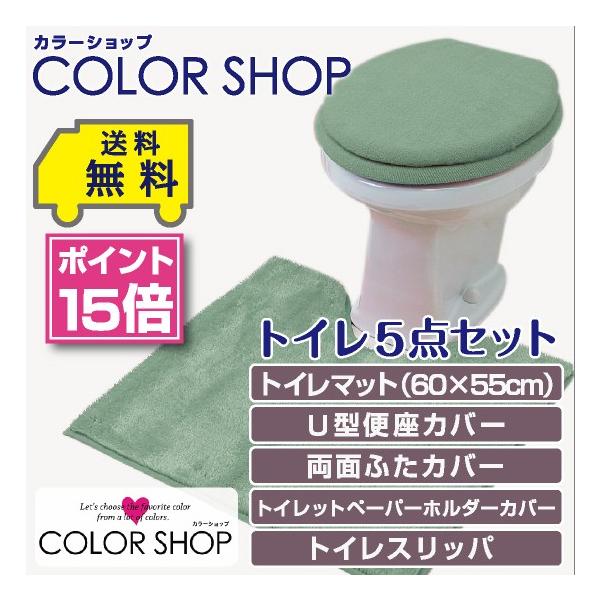 gC5_Zbg }bg(55×60cm) ʃt^Jo[ U^֍Jo[ y[p[z_[Jo[ gCXbp /J[Vbv X[NO[