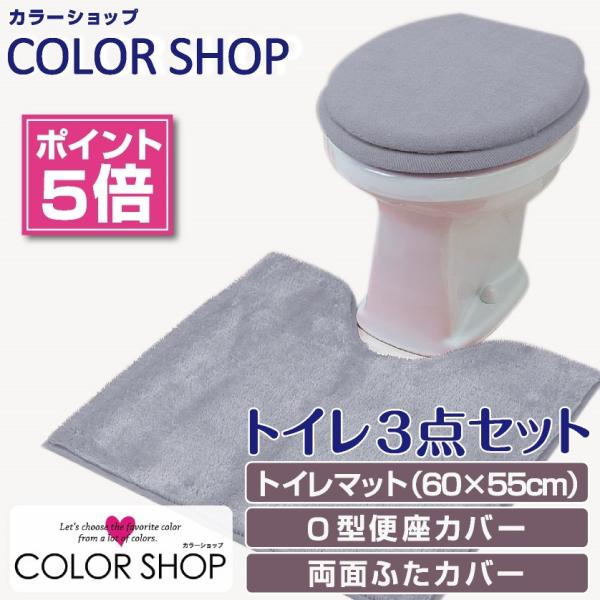 gC3_Zbg }bg(55×60cm) ʃt^Jo[ O^֍Jo[ /J[Vbv X[Nu[