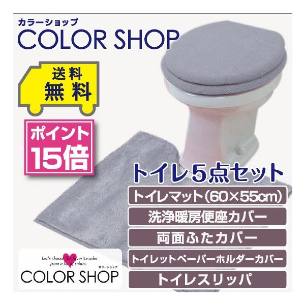 gC5_Zbg }bg(55×60cm) ʃt^Jo[ ֍Jo[ y[p[z_[Jo[ gCXbp /J[Vbv X[Nu[