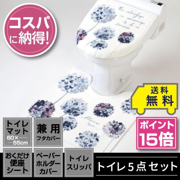 gC5_Zbg }bg(55×60cm) pt^Jo[ u֍V[g y[p[z_[Jo[ gCXbp /l[W