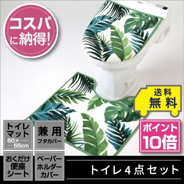 gC4_Zbg }bg(55×60cm) pt^Jo[ u֍V[g y[p[z_[Jo[ /{^jJ