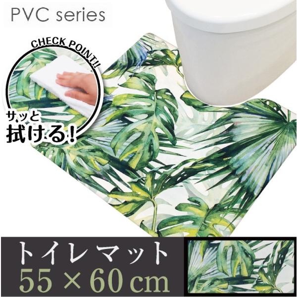 @Isv gC}bg 55×60cm Pi 1 / PVC WO O[  i`  R hJr hL