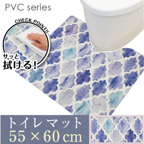 @Isv gC}bg 55×60cm Pi 1 / PVC bJ  u[  i R hJr hL