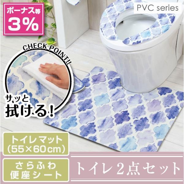 @Isv gC2_Zbg }bg(55×60cm) ӂ֍V[g /PVC bJ