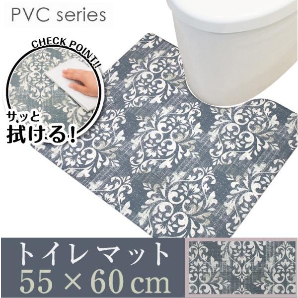 @Isv gC}bg 55×60cm Pi 1 / PVC NV[N O[  i R hJr hL