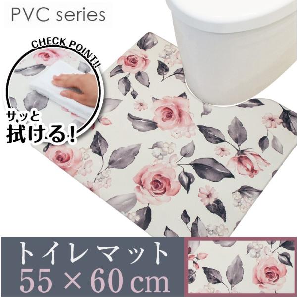 @Isv gC}bg 55×60cm Pi 1 / PVC h[X ԕ o   i R hJr hL