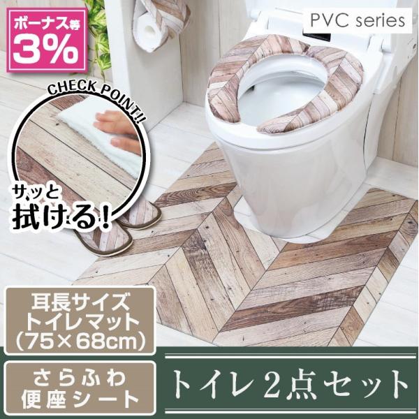 @Isv gC2_Zbg O}bg(75×68cm) ӂ֍V[g /PVC wO