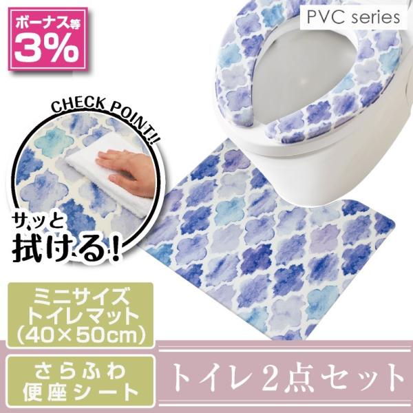 @Isv gC2_Zbg ~j}bg(40×50cm) ӂ֍V[g /PVC bJ