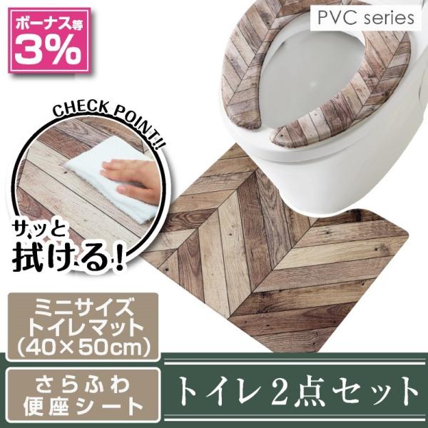 @Isv gC2_Zbg ~j}bg(40×50cm) ӂ֍V[g /PVC wO