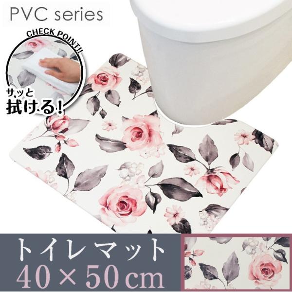 @Isv gC}bg ~j 40×50cm Pi 1 / PVC h[X ԕ o  i  R hJr hL