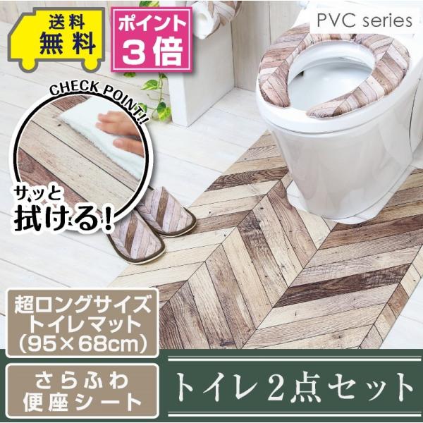 @Isv gC2_Zbg O}bg(95×68cm) ӂ֍V[g /PVC wO