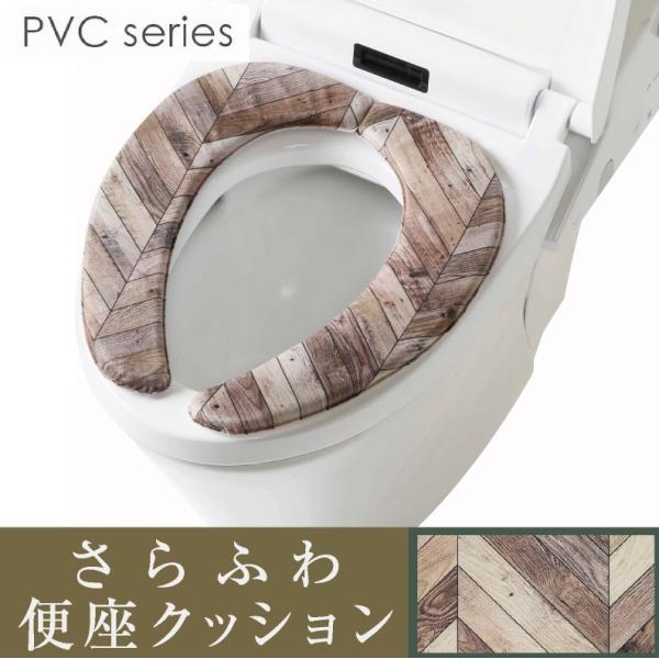 吸着便座クッション さらふわ Pvc ヘリング 840 水回りマットの専門店 ヨコズナ 通販 Yahoo ショッピング