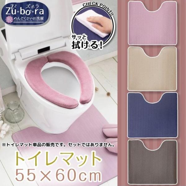 [Release date: December 3, 2019]※ご購入前のご注意※トイレ用品は衛生商品です。お客様のご都合による返品交換は開封・未開封にかかわらず、お受けすることができません。今一度、購入予定の商品のサイズをご確認ください...