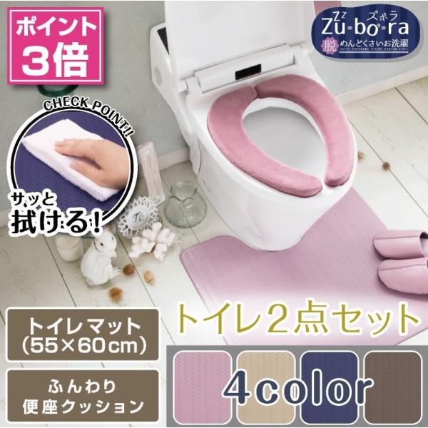 @Isv gC2_Zbg }bg(55×60cm) ӂ֍NbV /PVC Y{ 4F