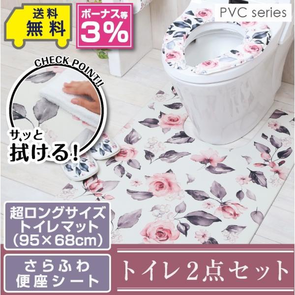 @Isv gC2_Zbg O}bg(95×68cm) ӂ֍V[g /PVC h[X