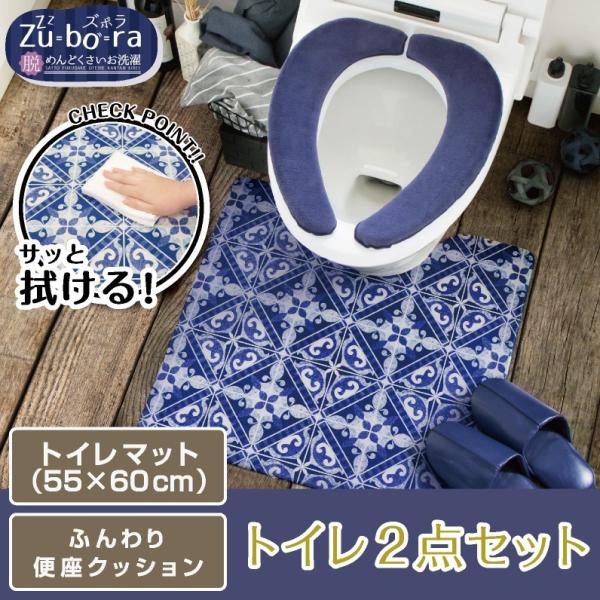 @Isv gC2_Zbg }bg(55×60cm) ӂ֍NbV /PVC Y{ JCh lCr[