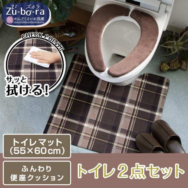 @Isv gC2_Zbg }bg(55×60cm) ӂ֍NbV /PVC Y{ `FbN uE