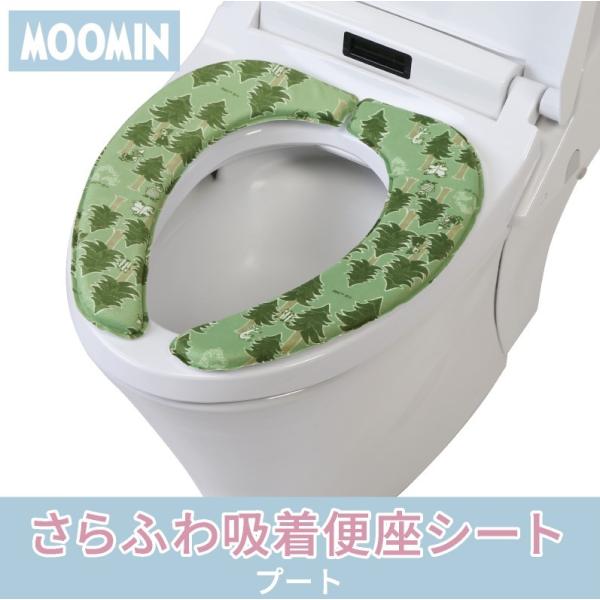z֍V[g ӂ Pi 1 / PVC v[g [~ MOOMIN  O[ LN^[   ȒP