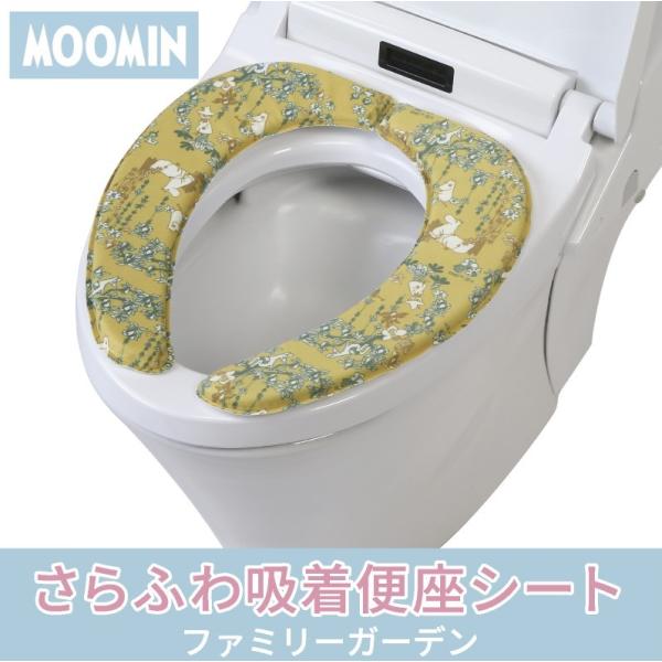 z֍V[g ӂ Pi 1 / PVC t@~[K[f [~ MOOMIN  LN^[   ȒP