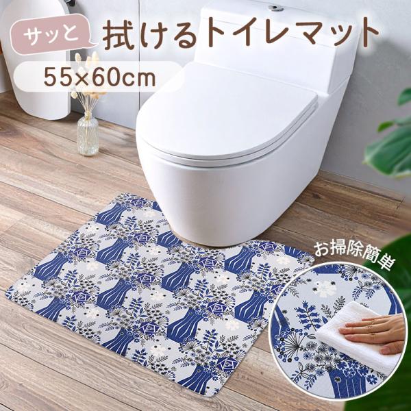 [Release date: February 1, 2025]※ご購入前のご注意※トイレ用品は衛生商品です。お客様のご都合による返品交換は開封・未開封にかかわらず、お受けすることができません。※※※こちらの商品は『トイレマット』単品での販...