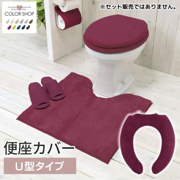 [Release date: August 30, 2023]※ご購入前のご注意※トイレ用品は衛生商品です。お客様のご都合による返品交換は開封・未開封にかかわらず、お受けすることができません。今一度、購入予定の商品の便座タイプやカラー等をご...