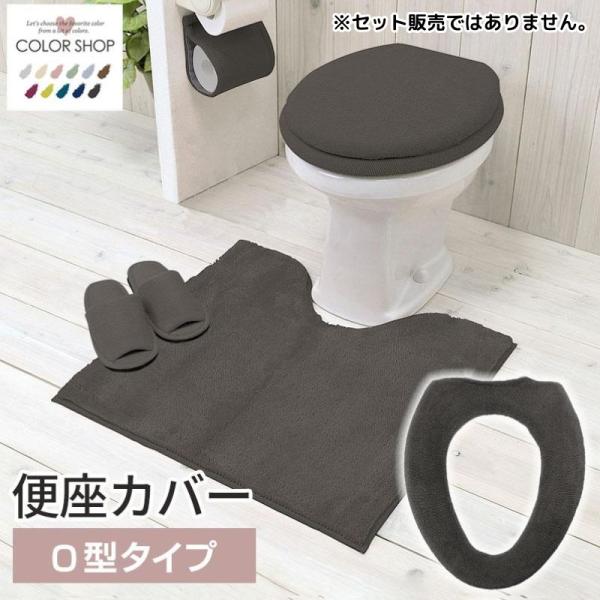 [Release date: August 30, 2023]※ご購入前のご注意※トイレ用品は衛生商品です。お客様のご都合による返品交換は開封・未開封にかかわらず、お受けすることができません。今一度、購入予定の商品の便座タイプやカラー等をご...