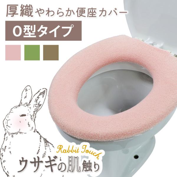 [Release date: September 30, 2023]※ご購入前のご注意※トイレ用品は衛生商品です。お客様のご都合による返品交換は開封・未開封にかかわらず、お受けすることができません。今一度、購入予定の商品のサイズやカラーをご...