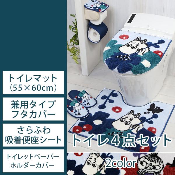 ◎ムーミンのクッション2点セット◎ MOOMIN - ムーミン クッションの通販 by max's shop｜ムーミン