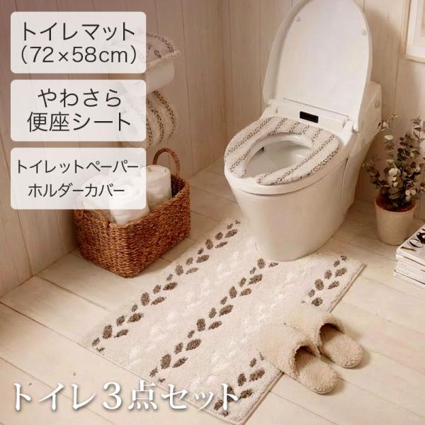 [Release date: November 11, 2025]※ご購入前のご注意※トイレ用品は衛生商品です。お客様のご都合による返品交換は開封・未開封にかかわらず、お受けすることができません。今一度、購入予定の商品のサイズやセット内容を...