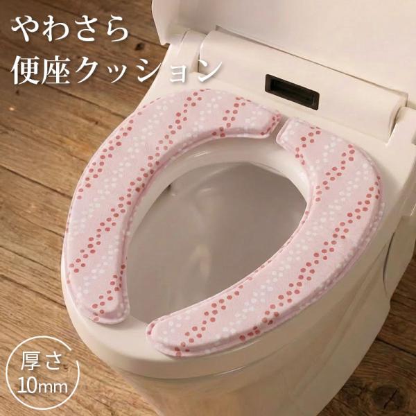 [Release date: November 11, 2025]※ご購入前のご注意※トイレ用品は衛生商品です。お客様のご都合による返品交換は開封・未開封にかかわらず、お受けすることができません。今一度、購入予定の商品の柄等をご確認ください...