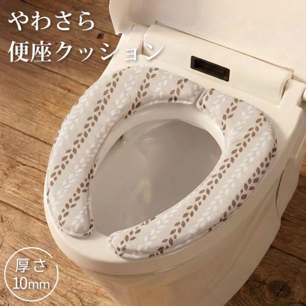 [Release date: November 11, 2025]※ご購入前のご注意※トイレ用品は衛生商品です。お客様のご都合による返品交換は開封・未開封にかかわらず、お受けすることができません。今一度、購入予定の商品の柄等をご確認ください...