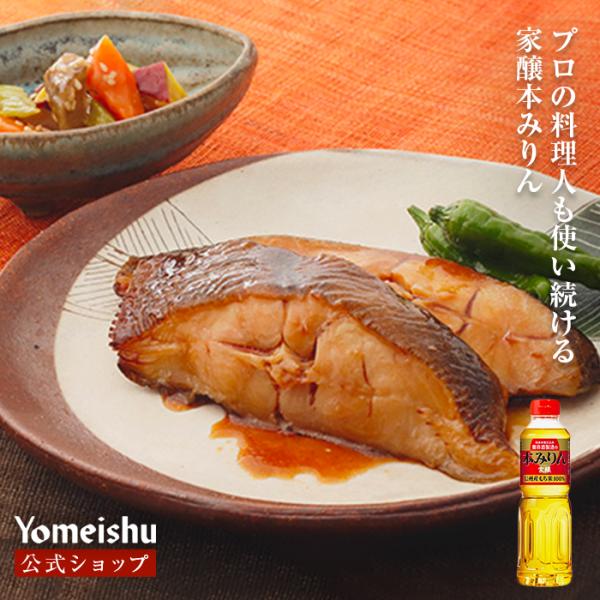 養命酒の原酒造りの技術を活かすこと。吟味された国産の素材を用いること。そして、駒ヶ根高原の恵まれた自然環境のなかで丹念に造ること。信州産のお米にこだわり、昔ながらの製法から生まれる家醸本みりんは、養命酒製造だからこそお届けできる、本物の味わ...