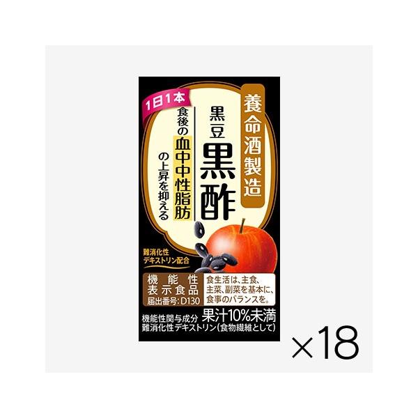 |i125ml×18{j