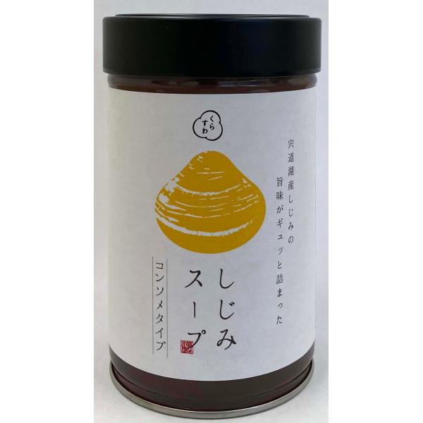コンソメタイプのしじみスープ。手軽な粉末タイプだから、お湯を注ぐだけで、栄養たっぷりの温スープが完成。1食（約13g）に宍道湖産しじみ約50g分のエキスが含んでいるから、カラダや季節に合わせて、不足しがちな栄養を手軽に補給できます。忙しい朝...