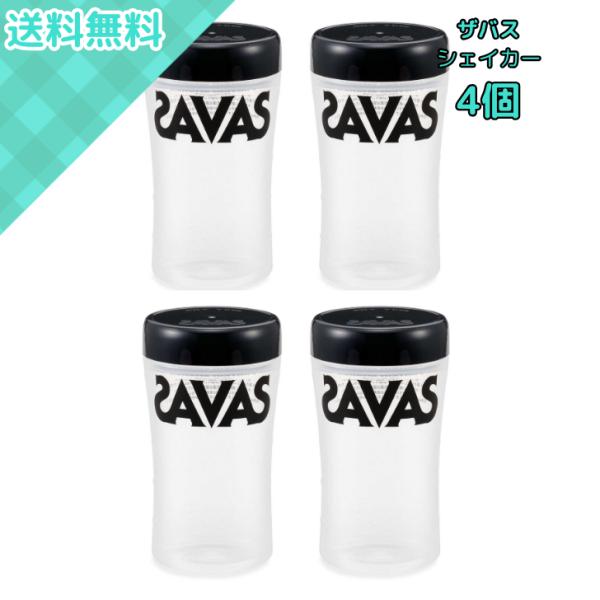 savas ザバス　電池式プロテインシェイカー 2600009-728-1.jpg