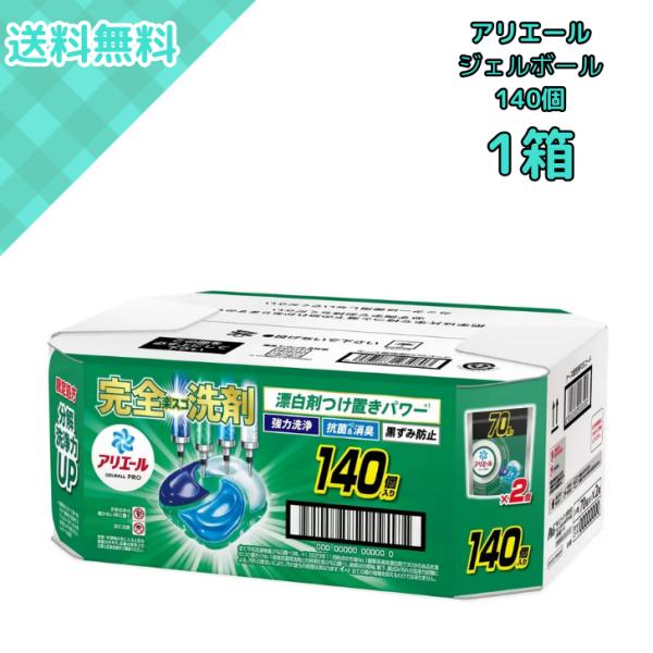 アリエール ジェルボール 部屋干し用 詰替え 70個×2袋 洗浄・消臭