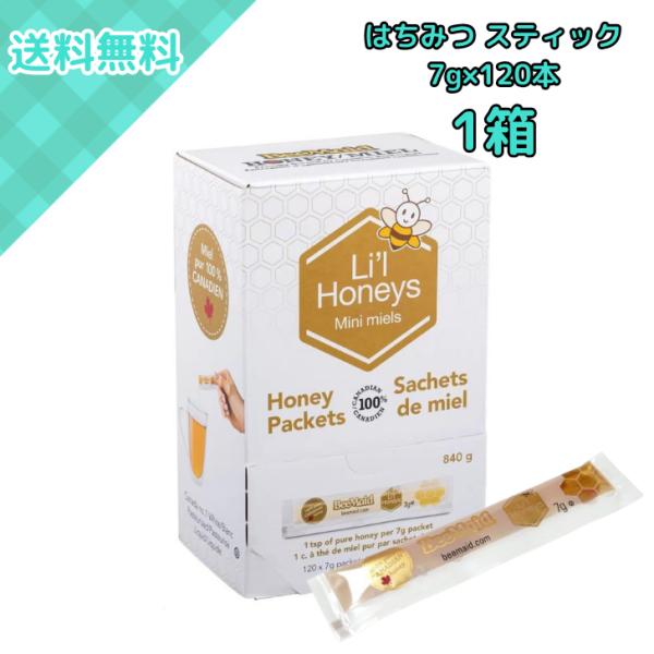 内容量は7g×120本で総量は約840g。形状はスティック個包装タイプ。原産国はカナダ。