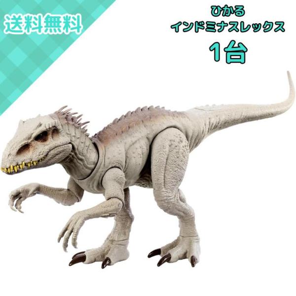 他サイト： マテル ジュラシックワールド スーパーアクション！ひかるインドミナス・レックス フィギュア 光る サウンド付き 恐竜 おもちゃ 4歳以上 男の子向けの商品画像