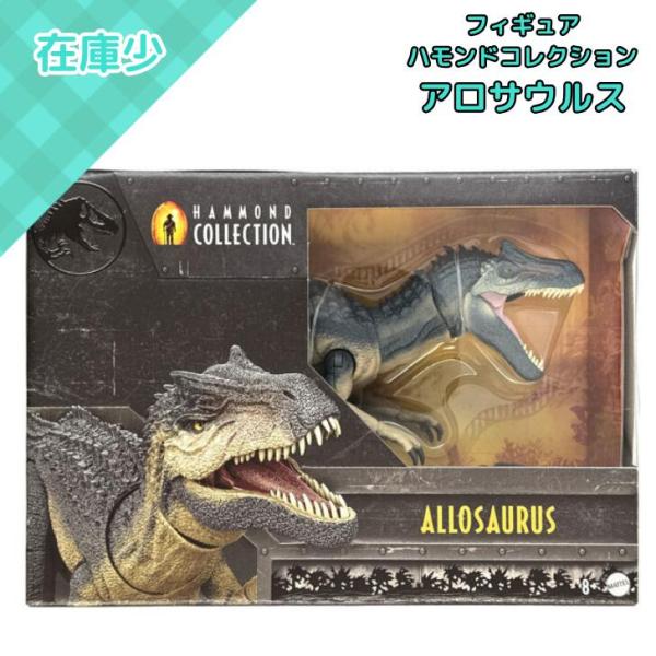 MATTEL（マテル） ジュラシックワールド ハモンドコレクション